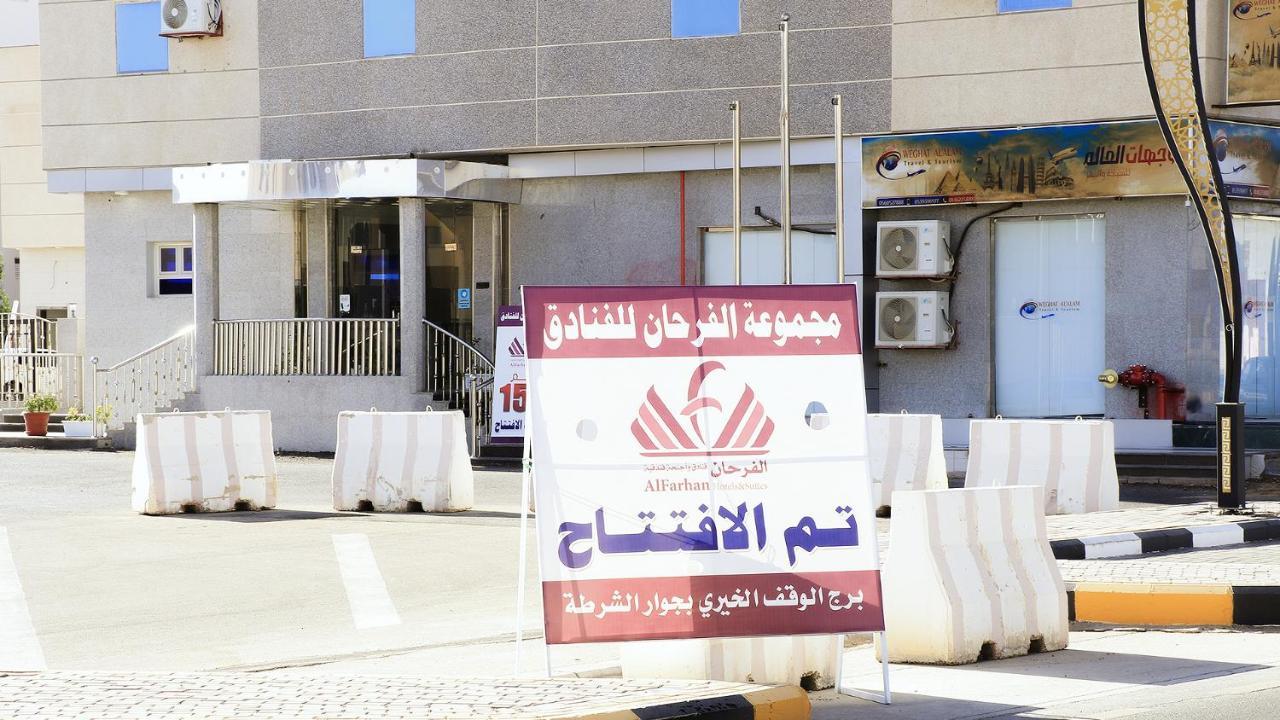 Dawmat al-Jandal Al Farhan Dumah Al Jandal酒店 外观 照片